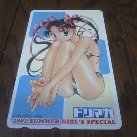 (送料無料有り)ドリマガ 2001サマーガールズ 門井亜矢テレカ(非売品)拍卖