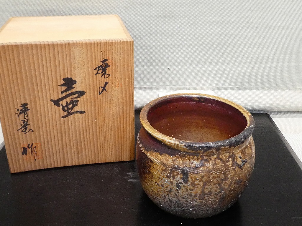 ●清宝窯 焼き〆 壺 お歯黒壺 常滑焼 共箱 共布●拍卖