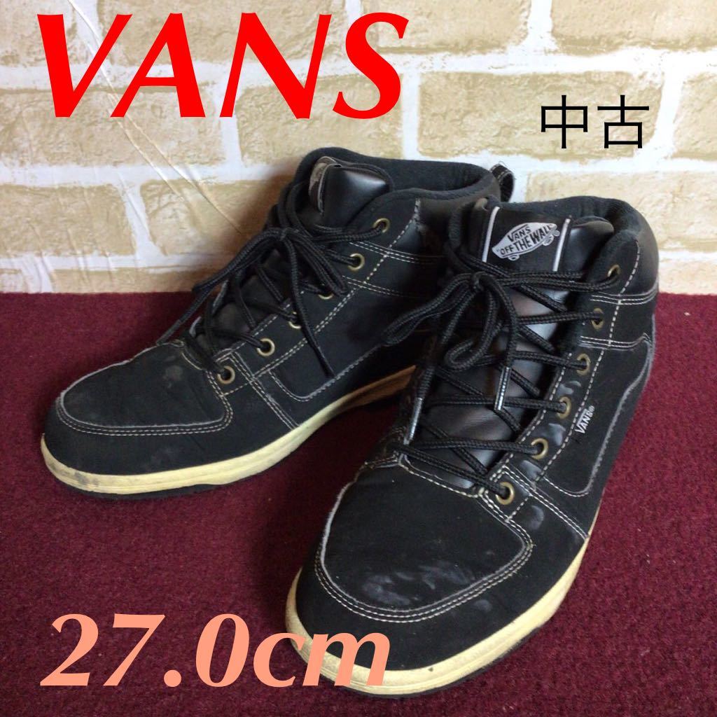 【売り切り!送料無料!】A-174 VANS!ハイカットスニーカー!黒!27.0cm!冬靴!雨雪可能!かっこいい!中古!拍卖