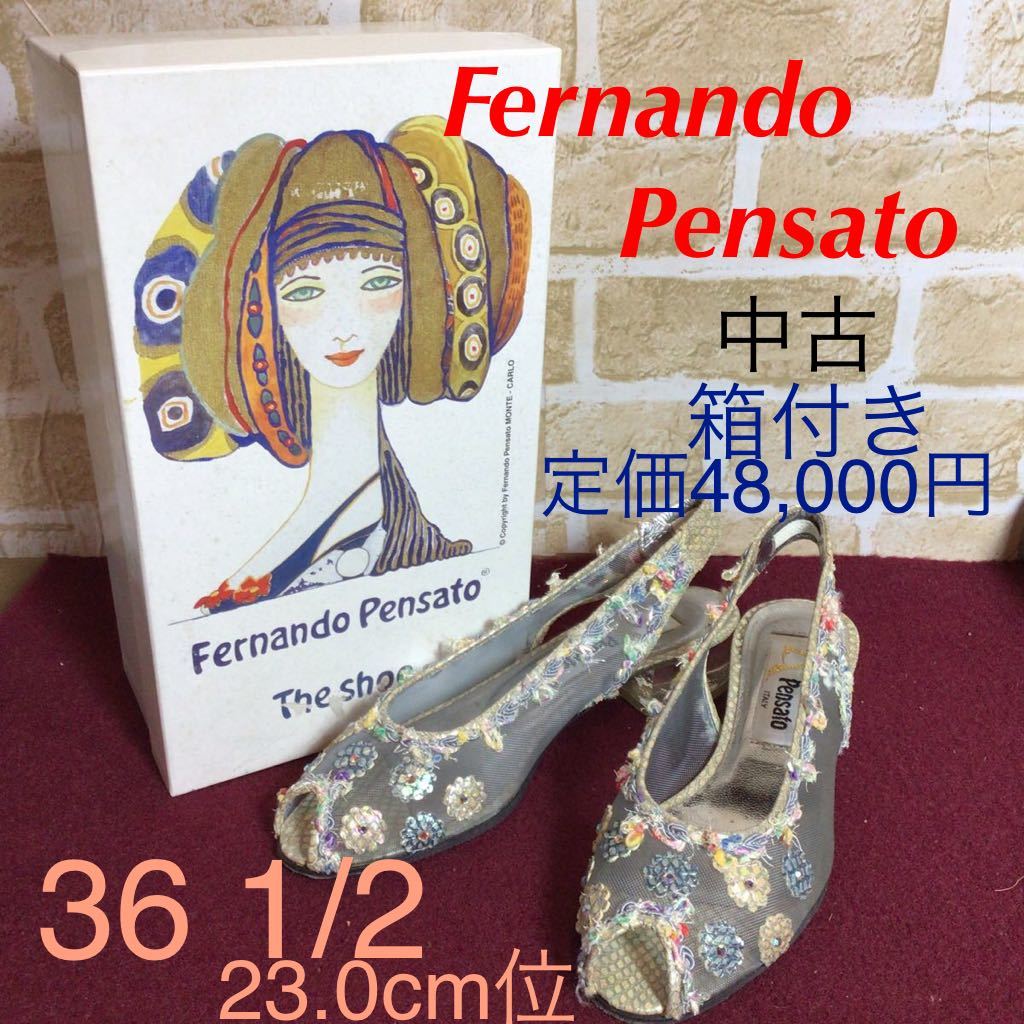 【売り切り!送料無料!】A-178 Fernando Pensato!オープントゥパンプス!36 1/2 23.0cm位!イタリア!サンダル!花刺繍!定価48,000円!中古!拍卖