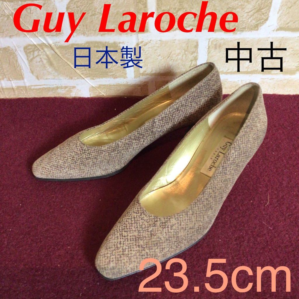 【売り切り!送料無料!】A-131 Guy Laroche!パンプス!ベージュ!ブラウン!23.5cm!ヒール傷あり!おしゃれ!入園入学式、七五三!日本製!中古!拍卖