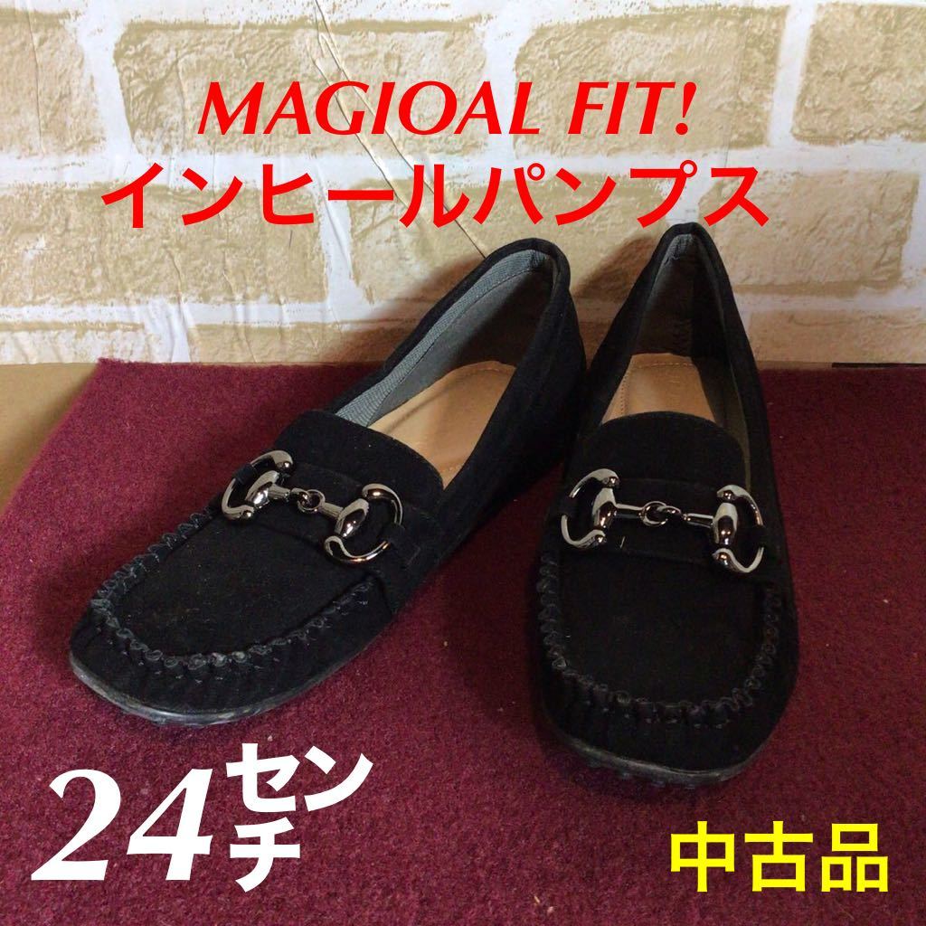 【売り切り!送料無料!】A-178 MAGIOAL FIT! インヒールパンプス! スエード! ブラック! 冠婚葬祭! 24㌢! 中古品!拍卖