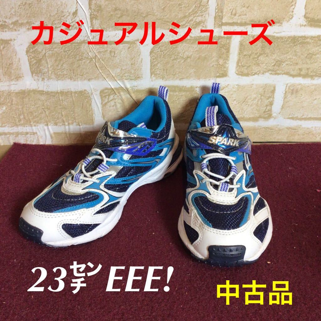 【売り切り!送料無料!】A-180 カジュアルスニーカー! SPARK! ウォーキングシューズ! 23.0cm EEE! 中古品!拍卖