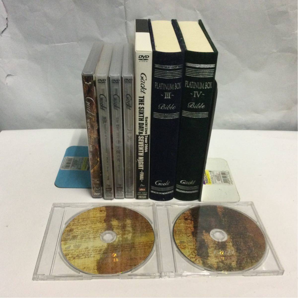 DVD GACKT 9本セット MARS 下弦の月 月光 THE SIXTH DAY & SEVENTH NIGHT PLATINUM BOX拍卖