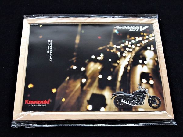 カワサキ エリミネーター250V 2003年 希少カタログ・美美品・送料込み!拍卖