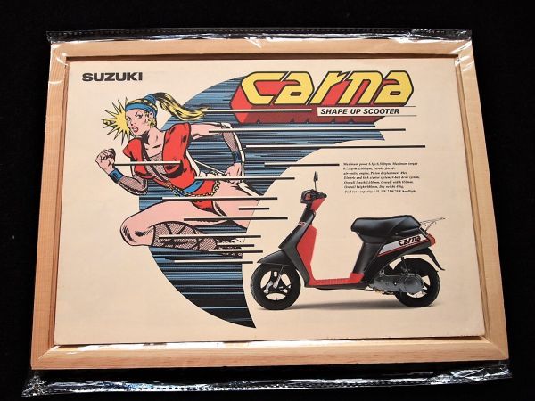 スズキ カーナ 1986年頃?希少カタログ・美品・送料込み!拍卖