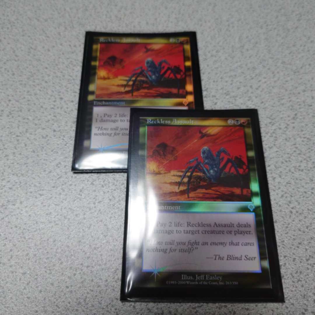 MTG INV 無謀なる突撃 英語foil 二枚セット 即決拍卖