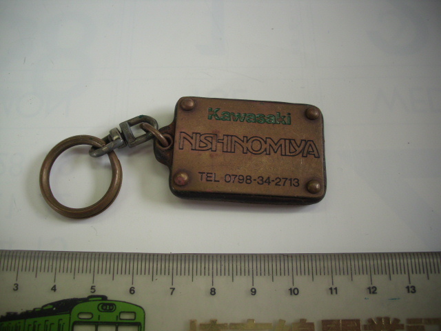 キーホルダー ■ kawasaki 西宮■/#3068拍卖