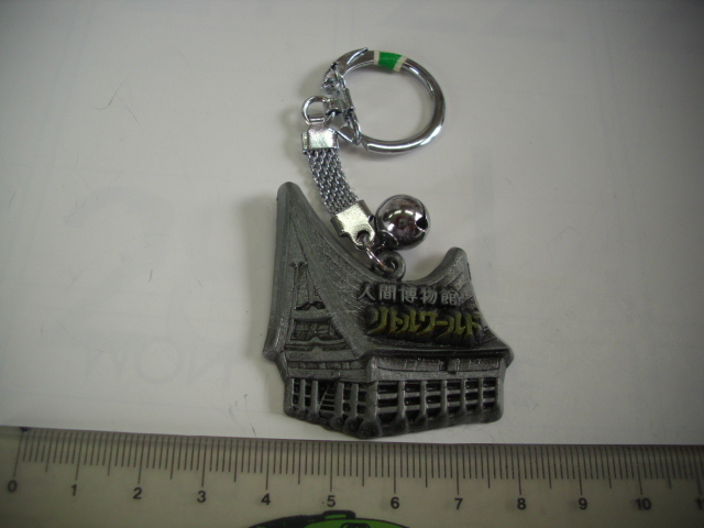キーホルダー ■ リトルワールド インドネシア■/#3116拍卖