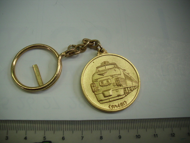 キーホルダー ■雷鳥 運転20周年記念■/#3122拍卖