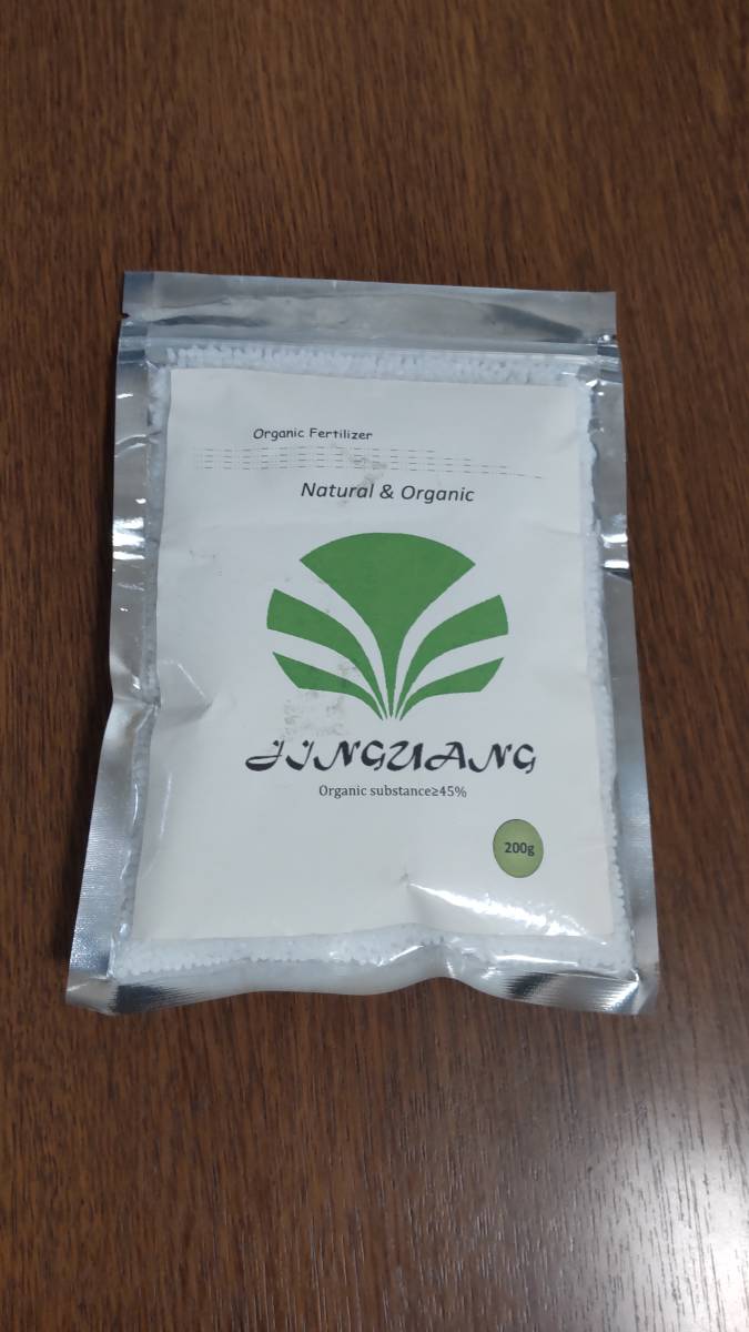 窒素肥料 有機肥料 200g 硝酸塩拍卖