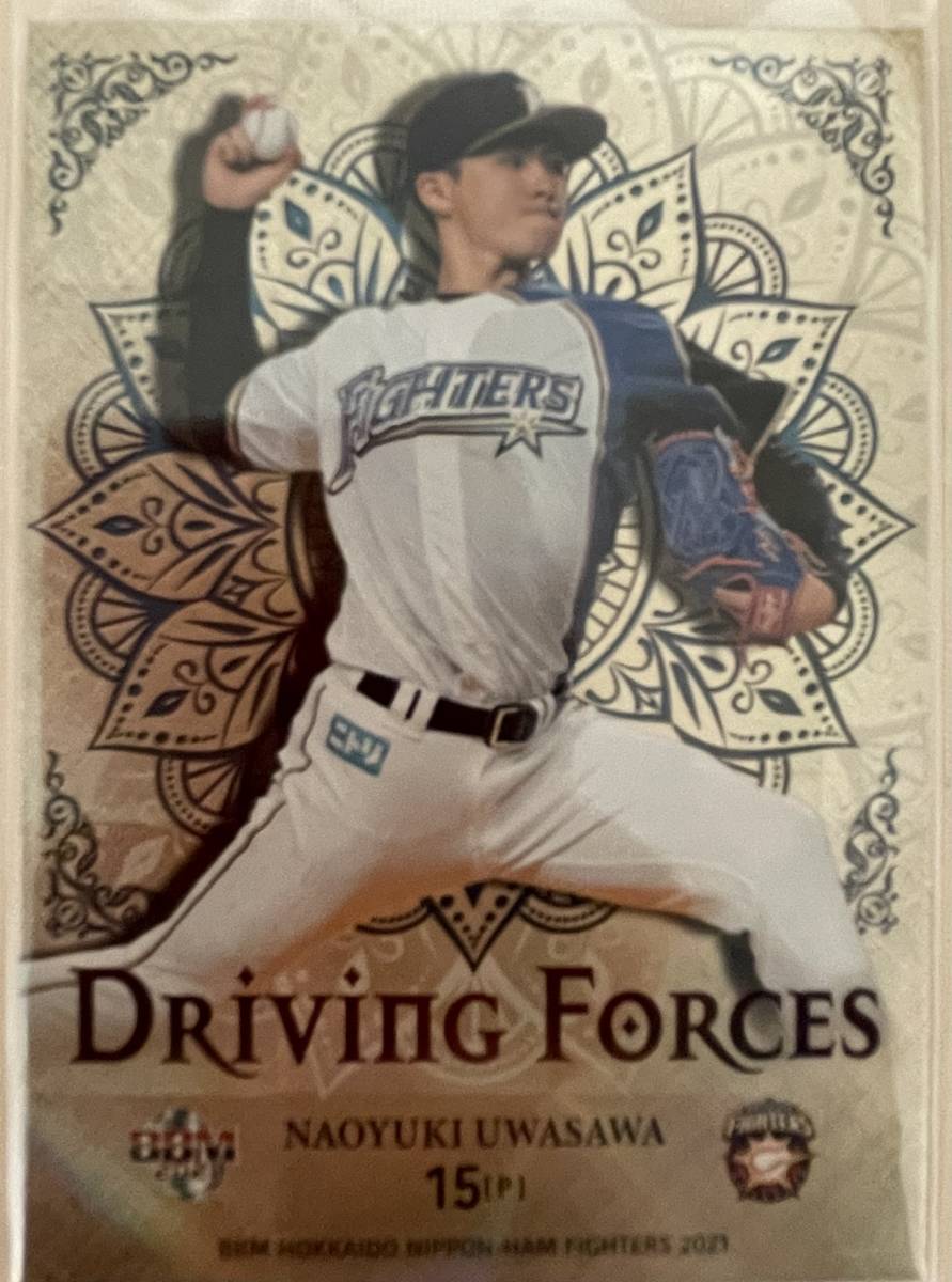 2021BBM 日ハム 上沢直之選手DRIVING FORCES60枚インサートカード 拍卖