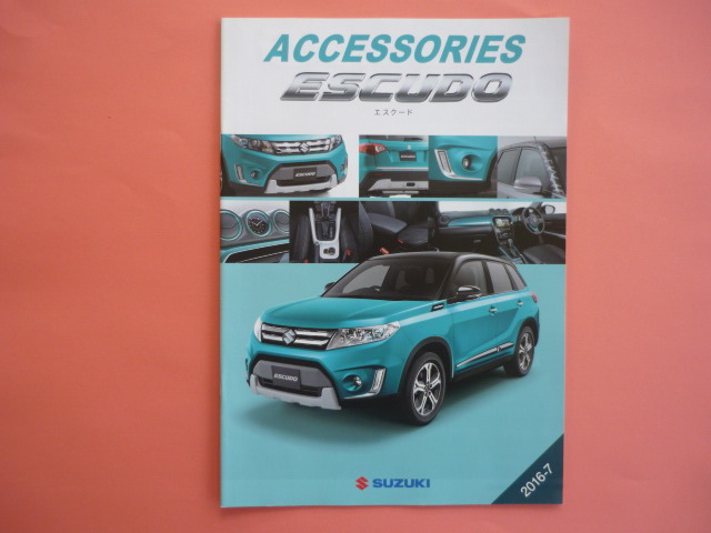 SUZUKI【カタログ】エスクード アクセサリー/2016年7月☆スズキ ESCUDO ACCESSORIES拍卖