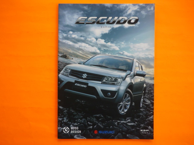 SUZUKI【カタログ】エスクード CBA-TDA4W/2014年8月☆スズキ ESCUDO拍卖