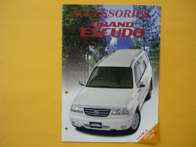 SUZUKI【カタログ】グランドエスクード アクセサリー/2001年2月☆スズキ GRAND ESCUDO ACCESSORIES拍卖