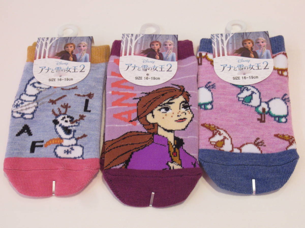 キッズ 子供用靴下 ソックス Disney アナと雪の女王2 サービス品(3足セット)16~19cm 1番★★拍卖