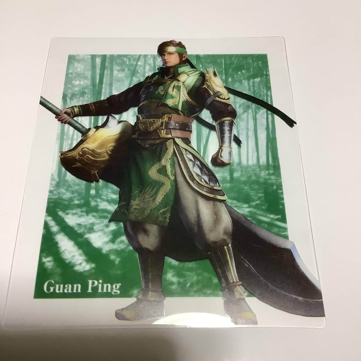 数量9 即決 蜀 関平 クリアカード 真・三國無双8 限定特典 PS4 三国無双8拍卖