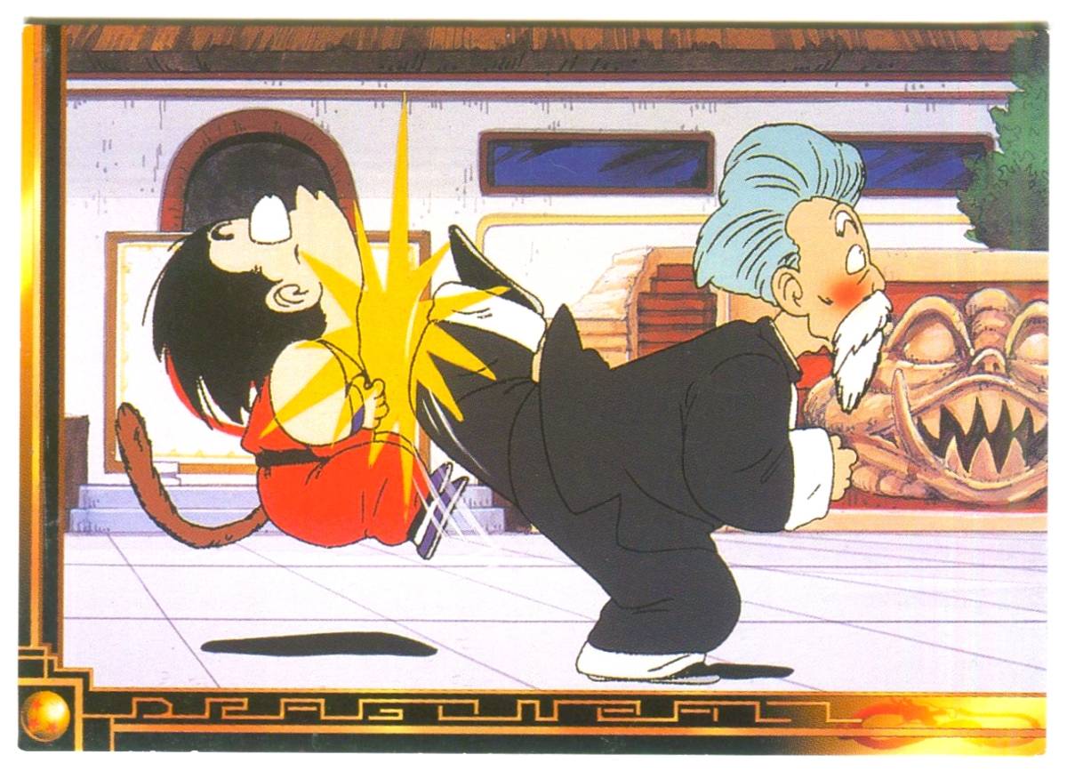 【M7】ドラゴンボール カード マイナー アマダ ST N-18 悟空VSジャッキー チュン 裏面 神龍拍卖