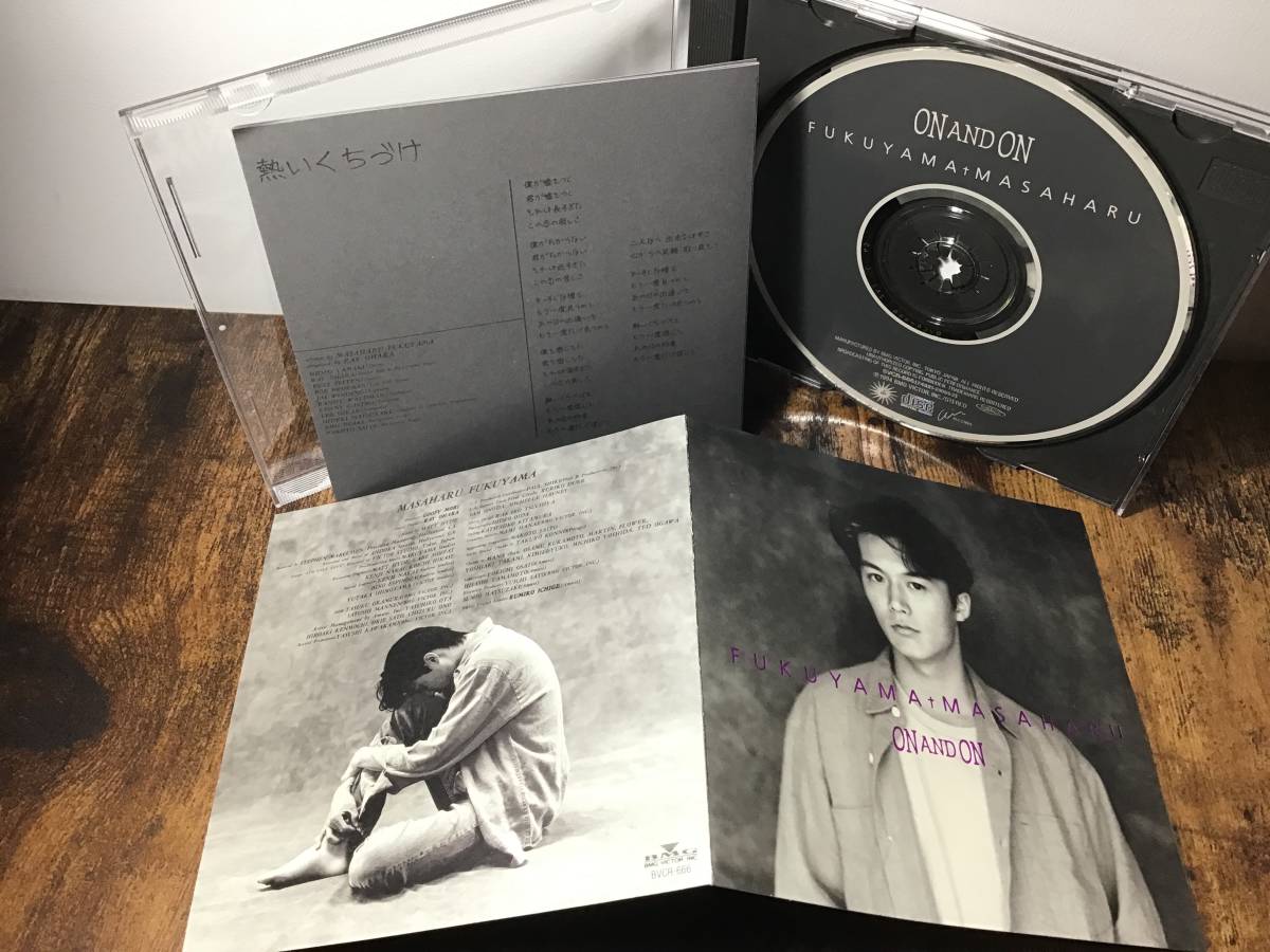 福山雅治『ON AND ON』CDアルバム【当時盤】IT'S ONLY LOVE(ALBUM MIX)/熱いくちづけ収録拍卖