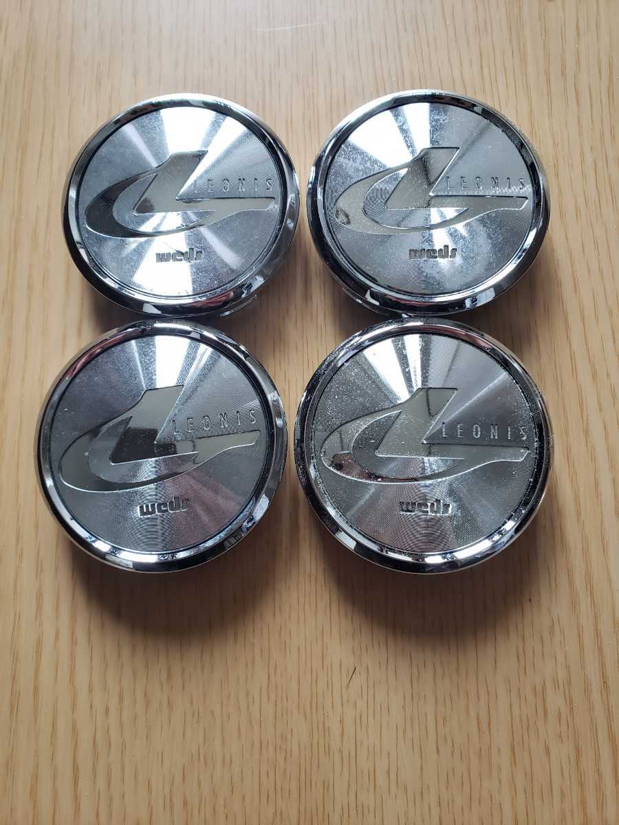 【141】WEDS ウェッズ LEONIS アルミホイール用 センターキャップ 4枚拍卖