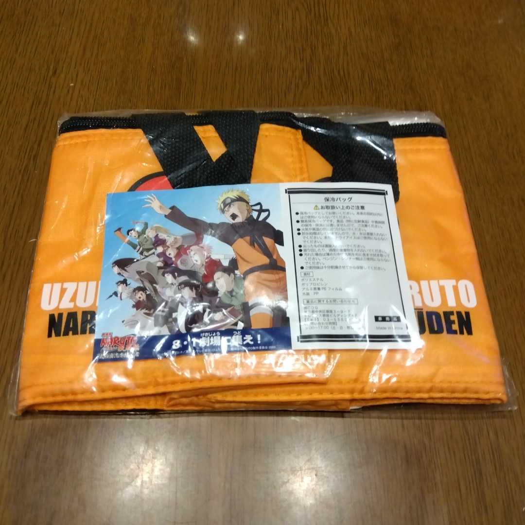 NARUTO 保冷バッグ オレンジ色 ナルト 2009年劇場版キャンペーン拍卖