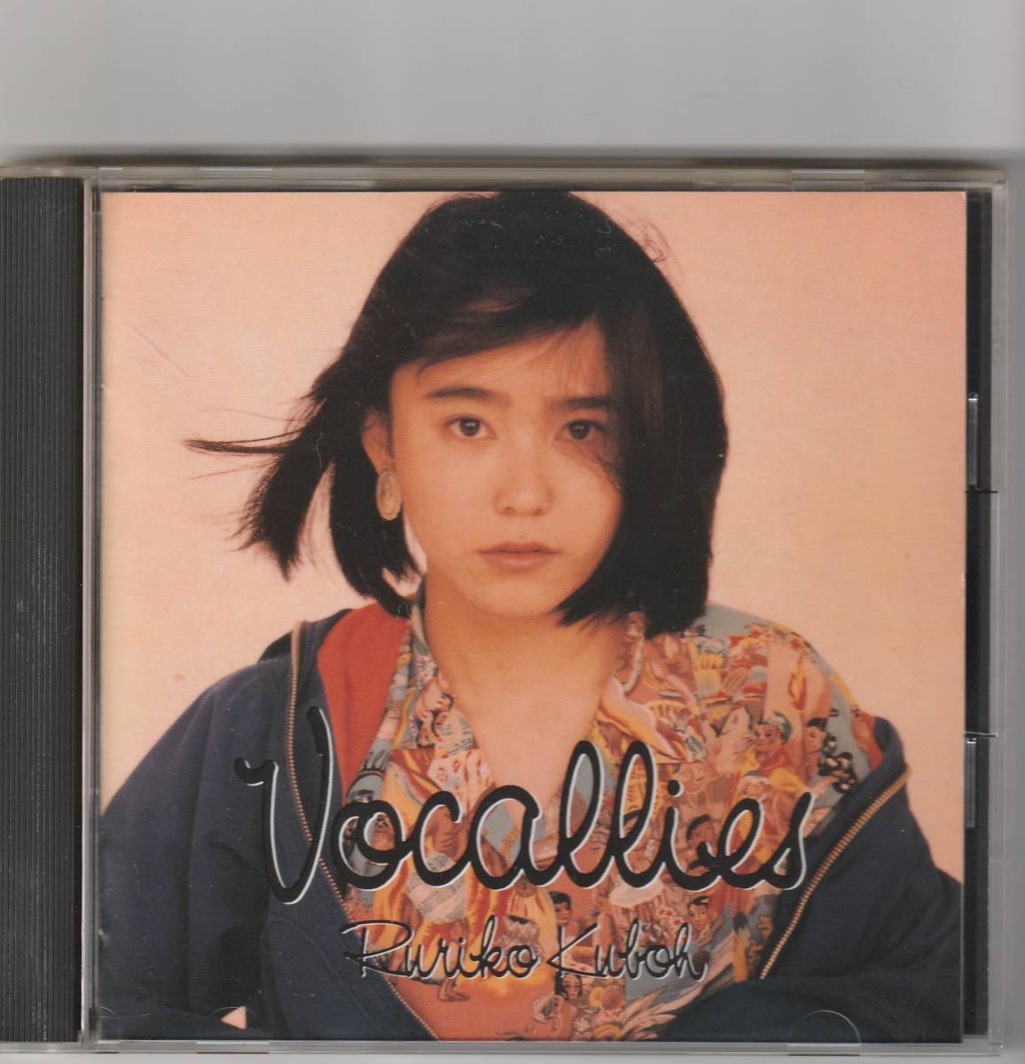 久宝留理子 / ボーカリーズ Vocallies拍卖