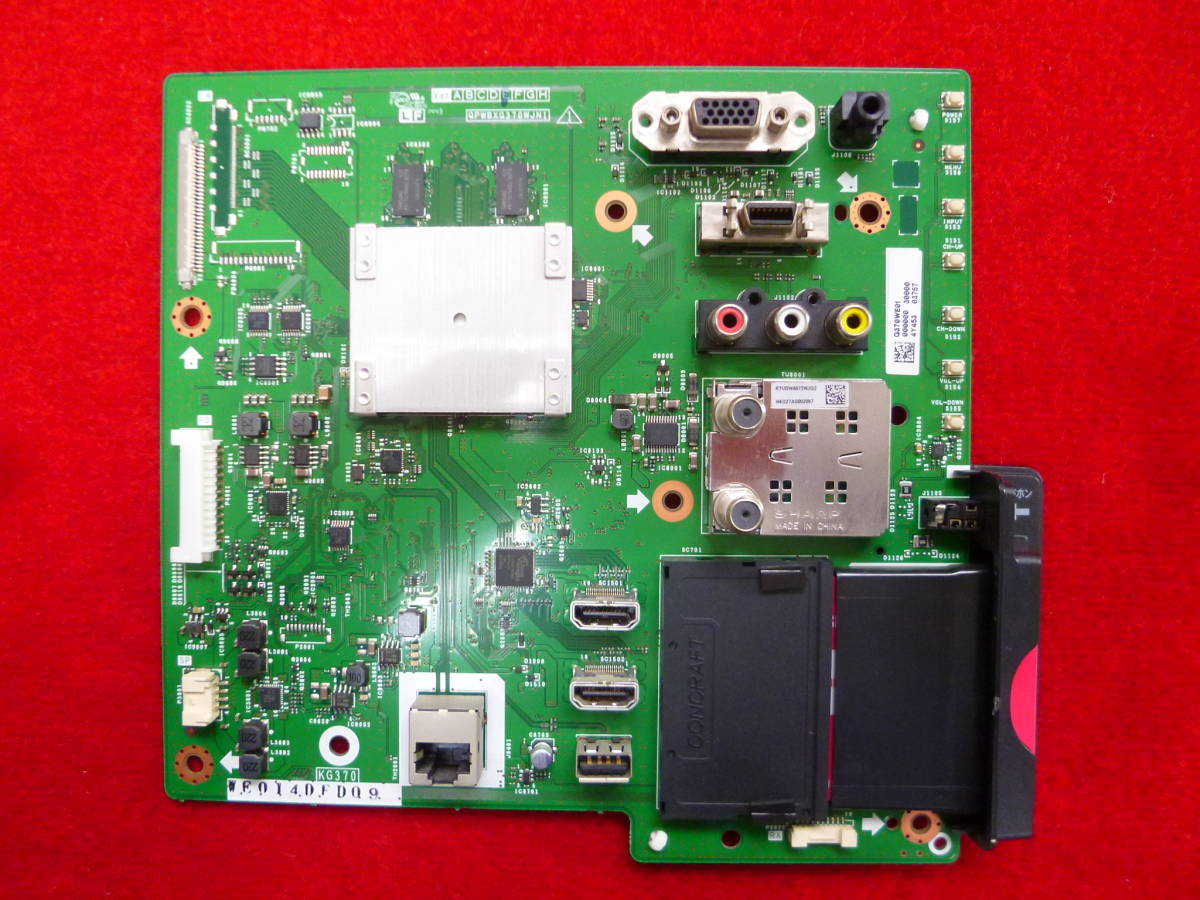シャープ LC-32H11(2014年製)部品②〔メイン基板・動作品)拍卖