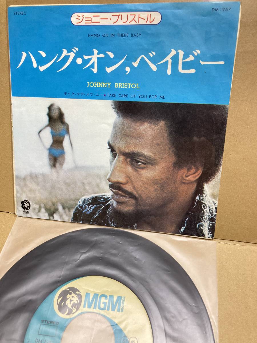 稀7''!ジョニー・ブリストル Johnny Bristol / Hang On In There Baby MGM DM1257 国内盤 EP MELLOW FREE SOUL45 FUNK JAPAN 1ST PRESS拍卖