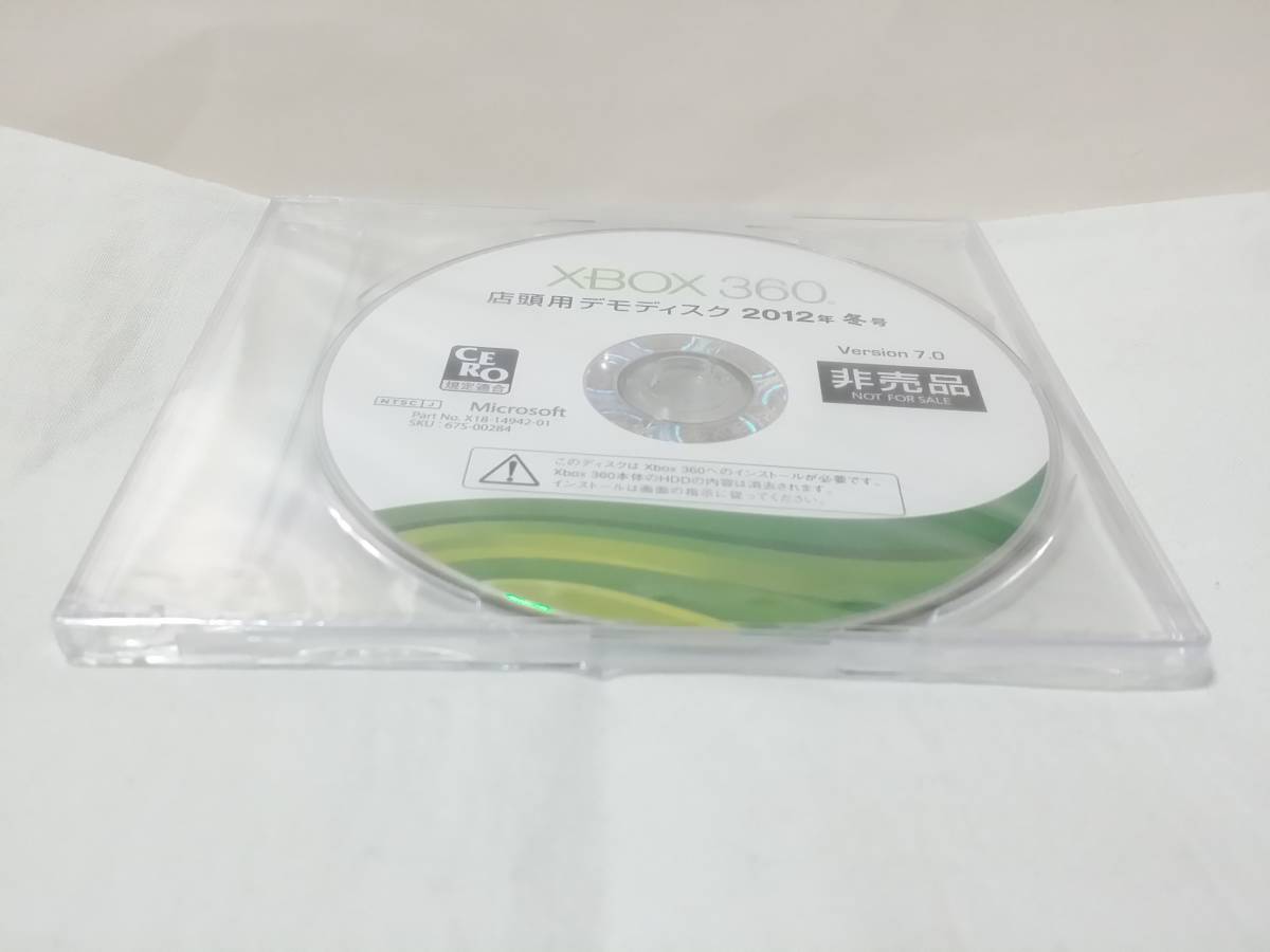 XBOX360 店頭用 デモディスク 2012年冬号 Version7.0 非売品 体験版 マイクロソフト 新品未開封 DEMO DISC拍卖