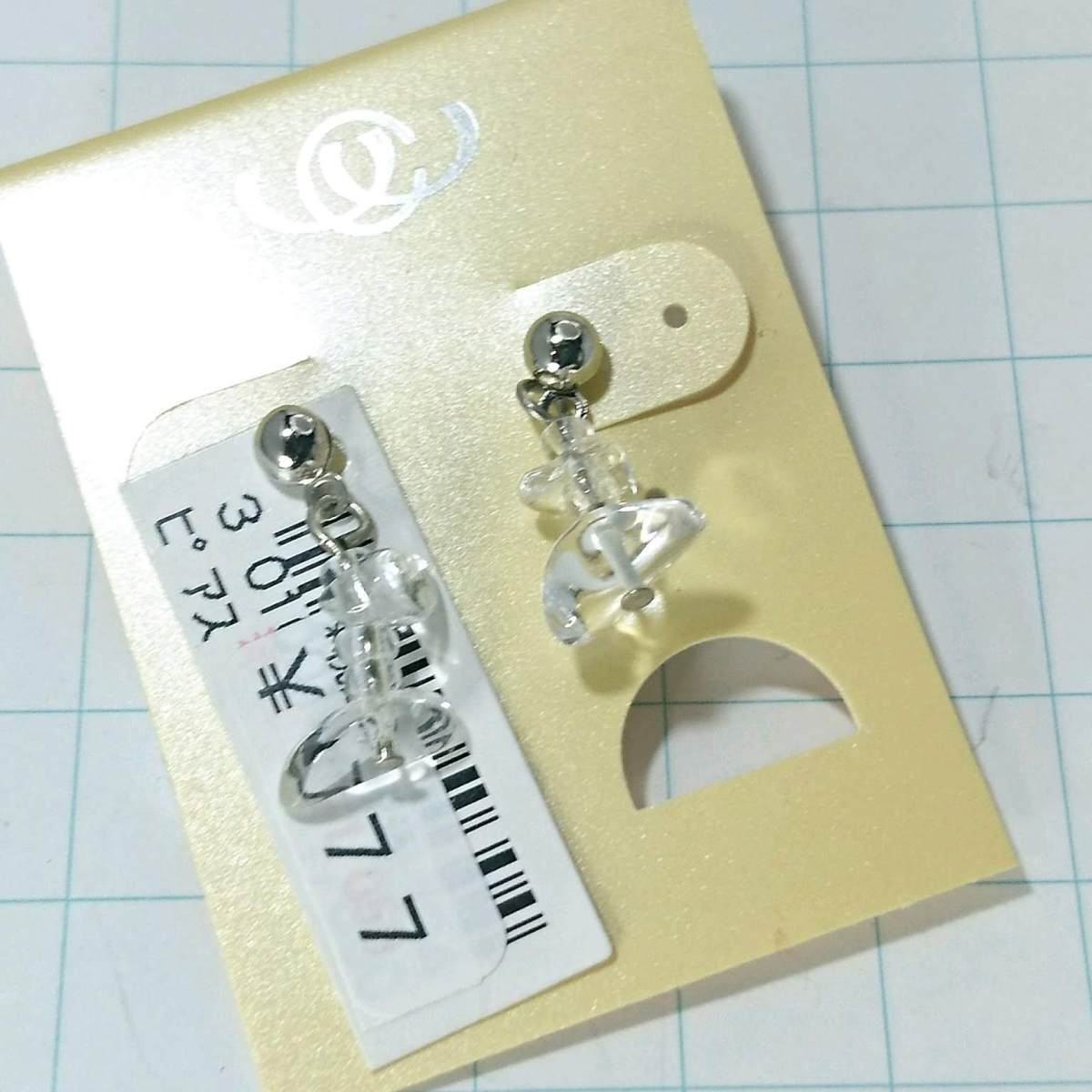 送料無料)未使用 特別特価☆ピアス イヤリング A07069拍卖