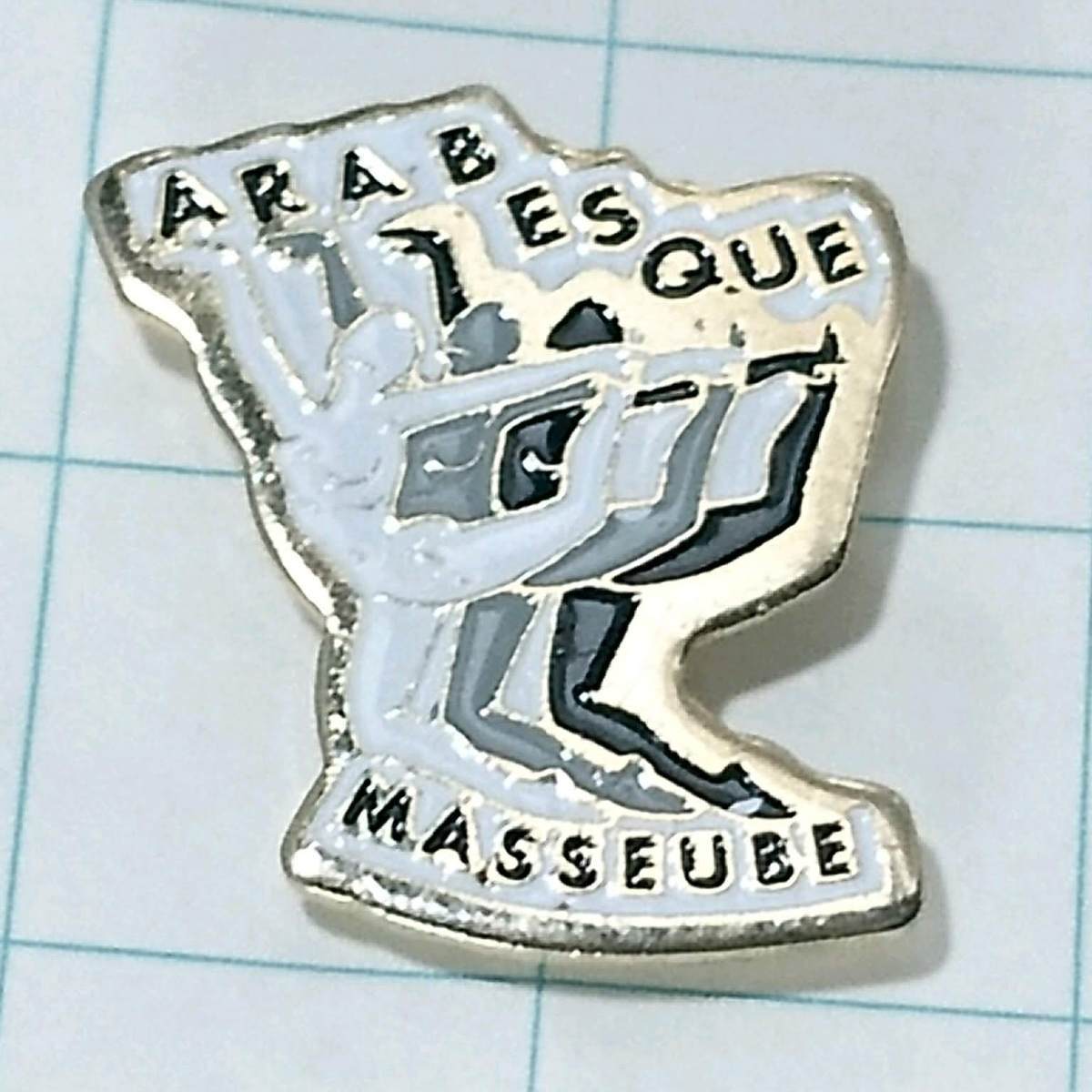 送料無料)アラベスク マセウベ フランス輸入 アンティーク ピンバッジ PINS ピンズ A07318拍卖