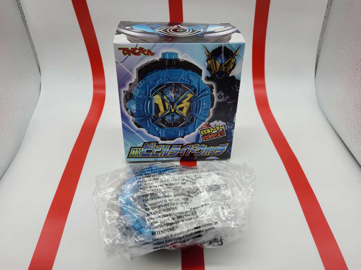 仮面ライダー ジオウ 超全集 DX ビビルライドウォッチ てれびくん 拍卖