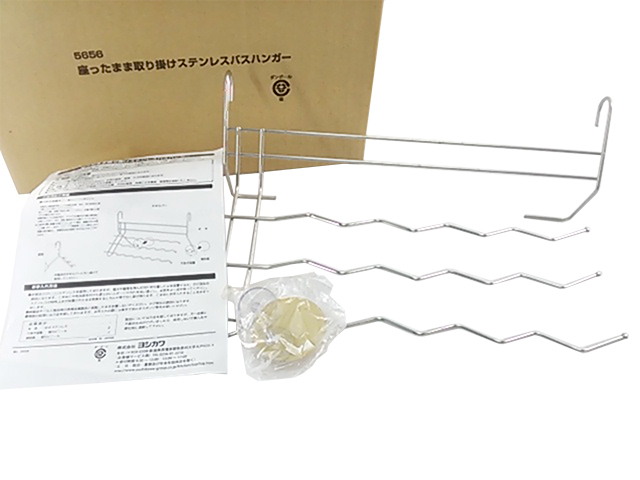 ステンレスバスハンガー お風呂タオルハンガー 座ったまま取り掛け 日本製 乾きやすい拍卖