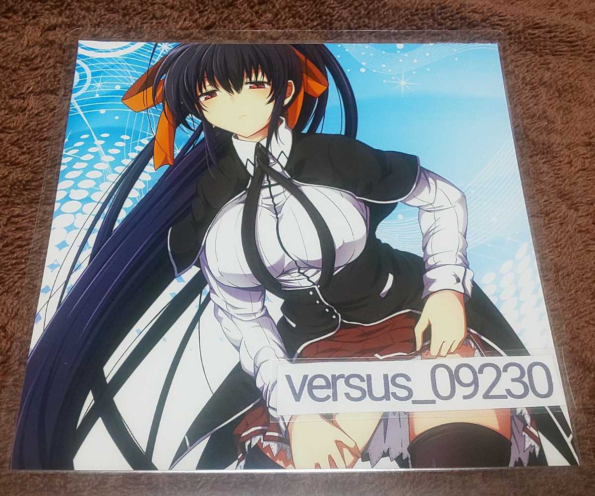 ♪『ハイスクールD×D』♪イラストカード♪切り抜き♪約13cm弱の正方形♪ラミネート加工済(説明欄必読)♪③♪拍卖