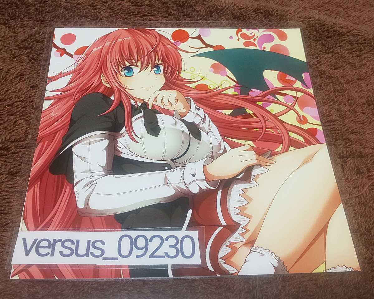 ♪『ハイスクールD×D』♪イラストカード♪切り抜き♪約13cm弱の正方形♪ラミネート加工済(説明欄必読)♪②♪拍卖