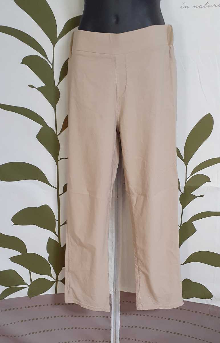 3/1 グンゼ ストレッチパンツ オーク size M拍卖