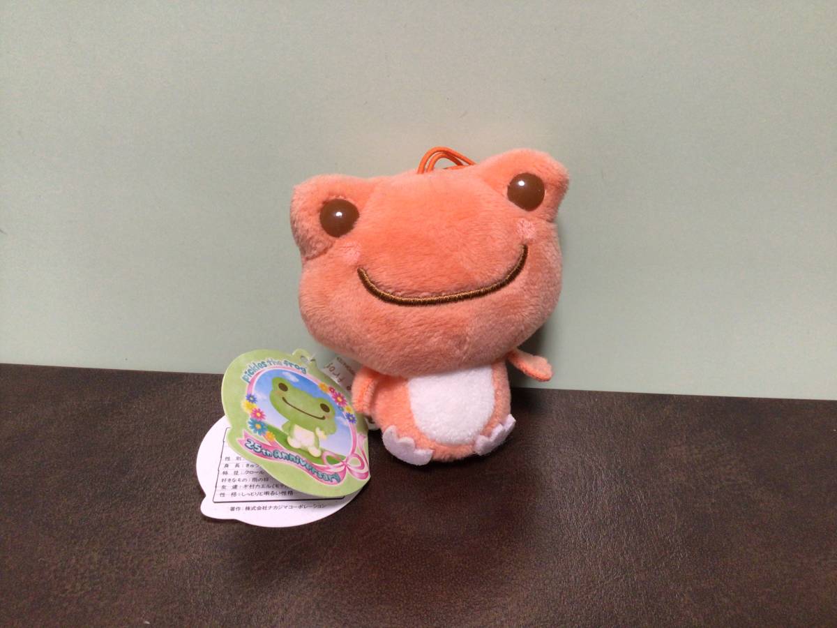 ①⑦新品★かえるのピクルス 25thプチマスコット だいだい拍卖
