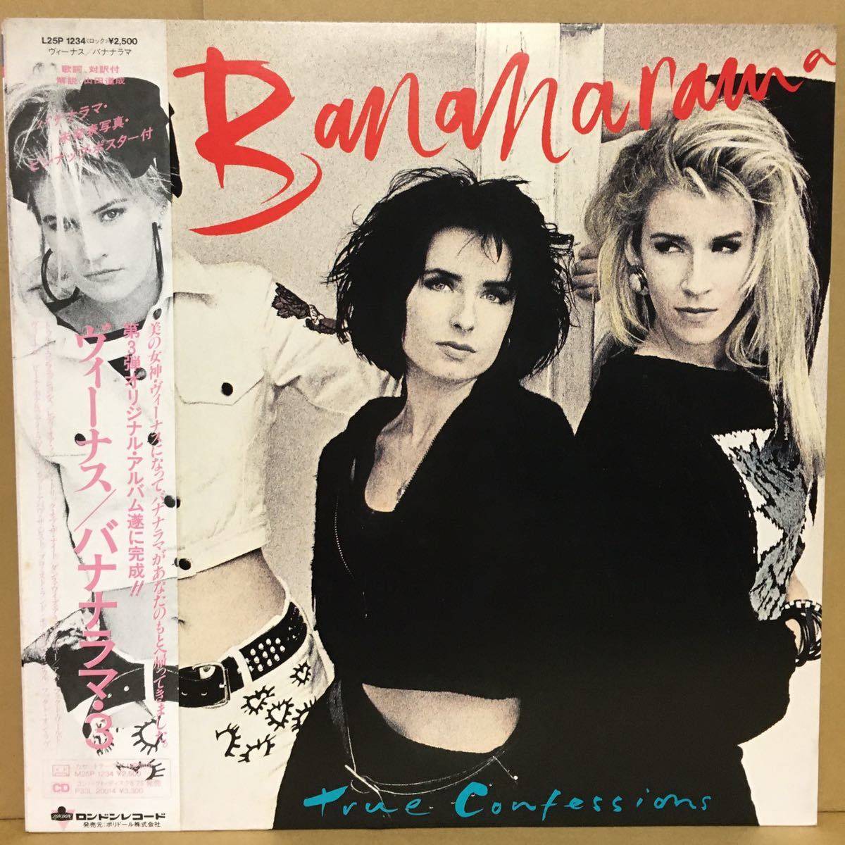 LP 帯付 BANANARAMA / TRUE CONFESSIONS ヴィーナス / バナナラマ 3拍卖