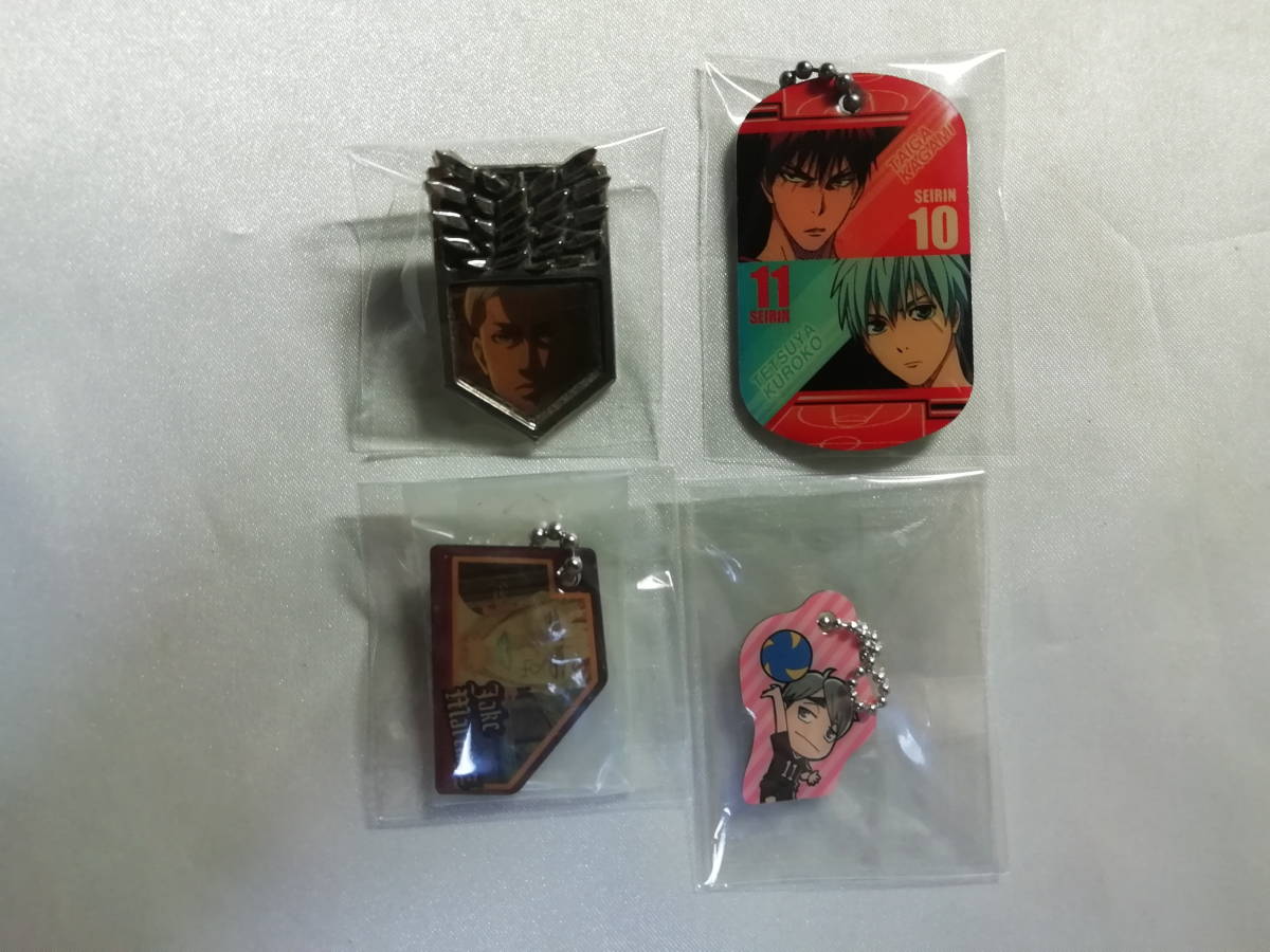 中古品 黒子のバスケ/進撃の巨人/ハイキュー!!等 キーホルダー/ピンズバッジ 4個セット拍卖