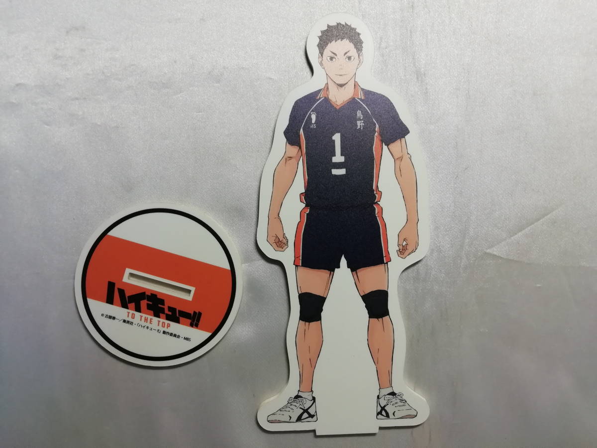 中古品 ハイキュー!! TO THE TOP 澤村大地 たくすたっ拍卖