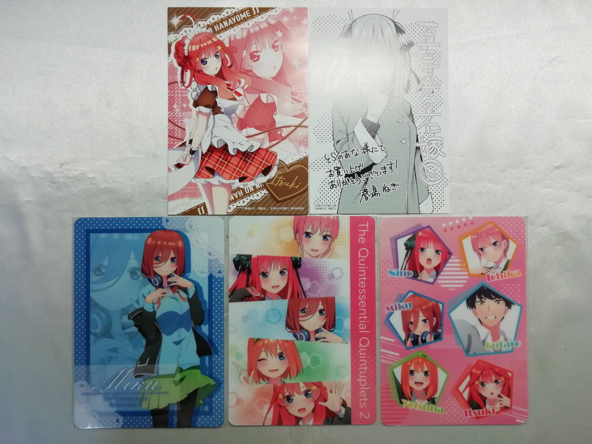 中古品 五等分の花嫁 中野三玖/中野五月等 ミニアートコレクション/イラストカード 5枚セット拍卖