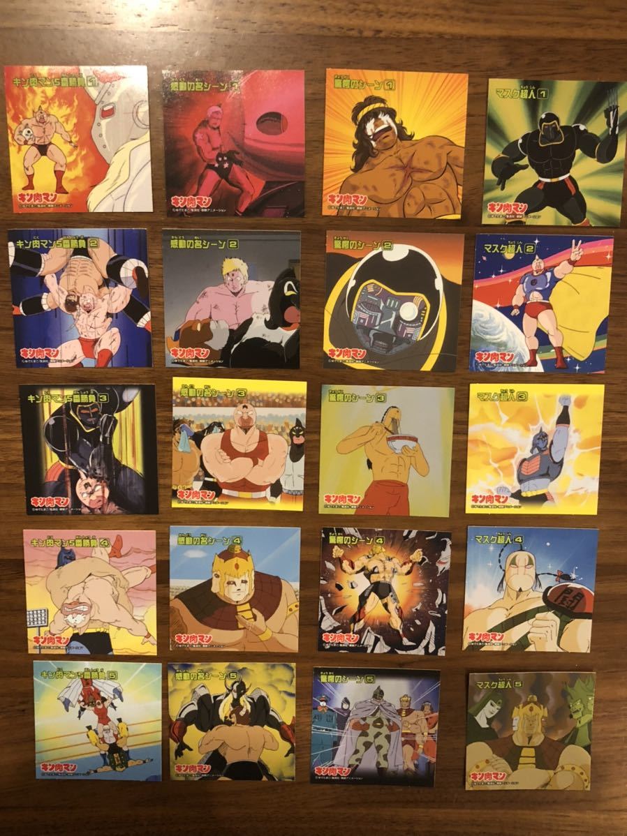 湖池屋 ポリンキー meets キン肉マン 特製シール 20種 コンプ マイナーシール レア kinnikuman ゆでたまご ビックリマン風 2007年拍卖