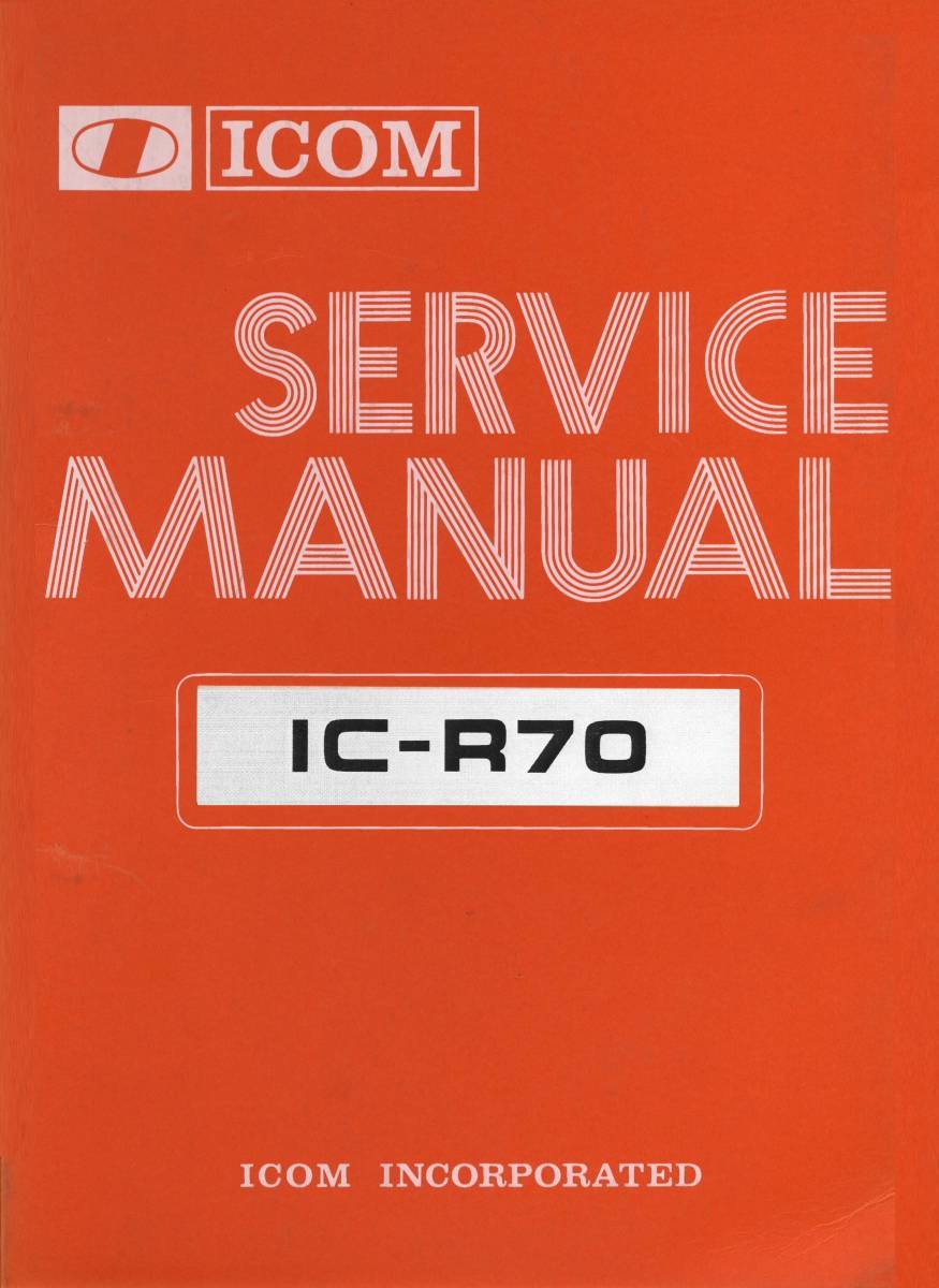 BCL★希少ベリカード★BSN・新潟放送+おまけ★ICOM★アイコム★通信型受信機★IC-R70日本語サービスマニュアル付拍卖