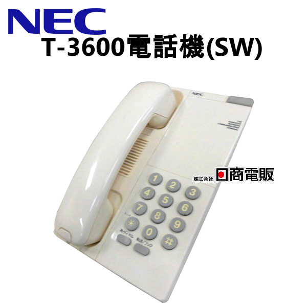 【中古】T-3600電話機(SW) NEC Dterm25D 単体電話機 シンプル 【ビジネスホン 業務用 電話機 本体】拍卖