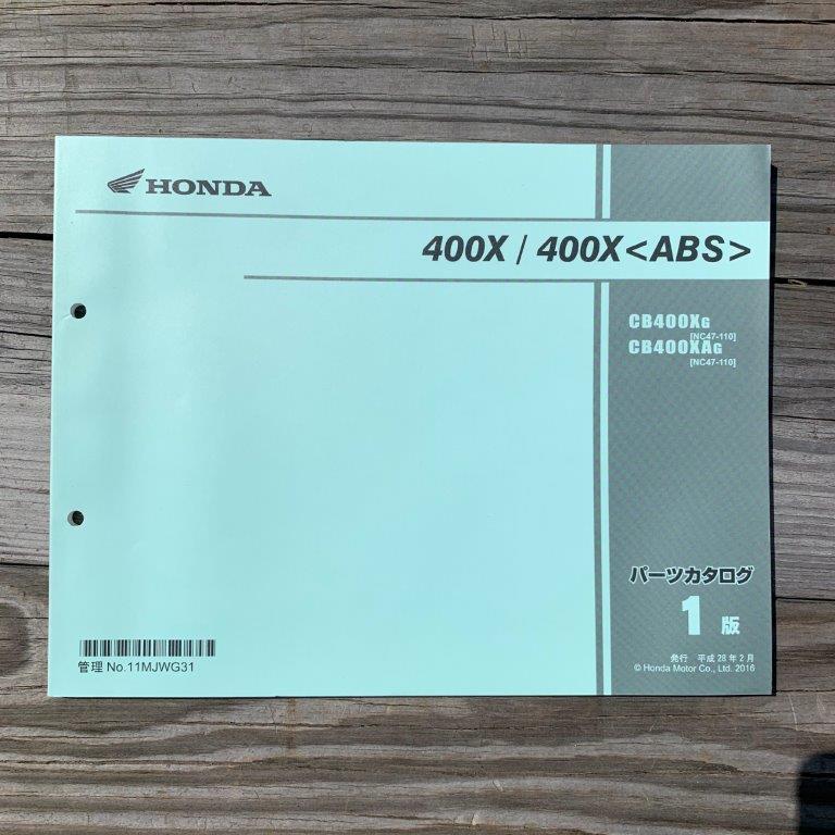送料安 400X ABS NC47 110 1版 パーツリスト パーツカタログ拍卖