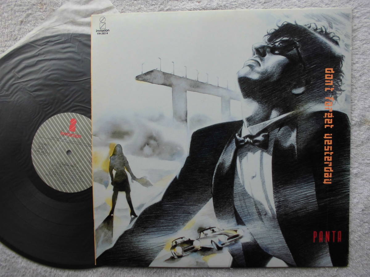 パンタ 中村治雄 PANTA●LP●DONT FORGET YESTERDAY ●もと頭脳警察拍卖