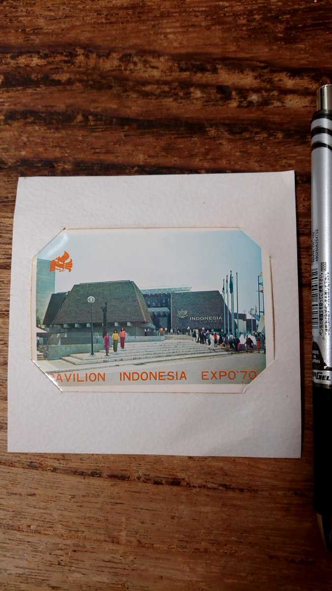 インドネシア館 シール(?) エキスポ70 日本万国博覧会 当時もの拍卖