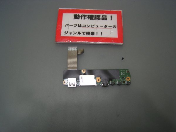 LENOVO FLEX3-1120 等用 左USB、SD等基盤拍卖