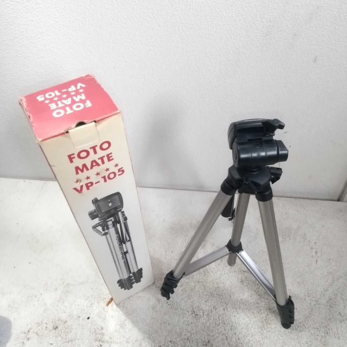 FOTOMATE VP-105 エレベーター三脚★拍卖