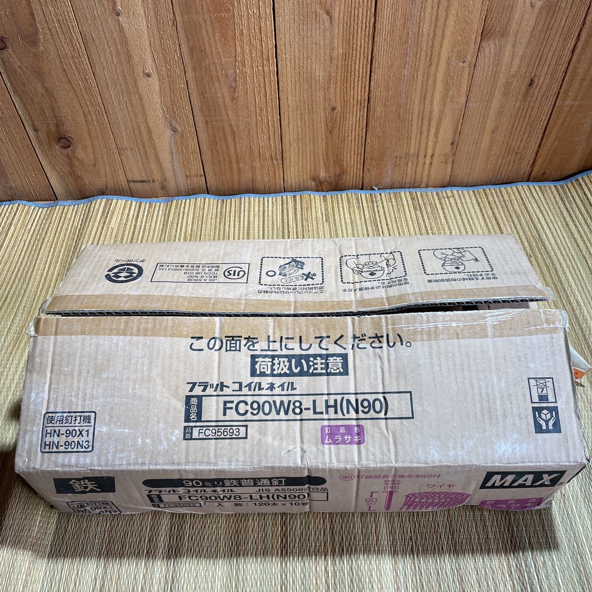 90㎜釘打機用ワイヤ連結釘【FC90W8-LH(N90)+FC90W8?計10巻拍卖